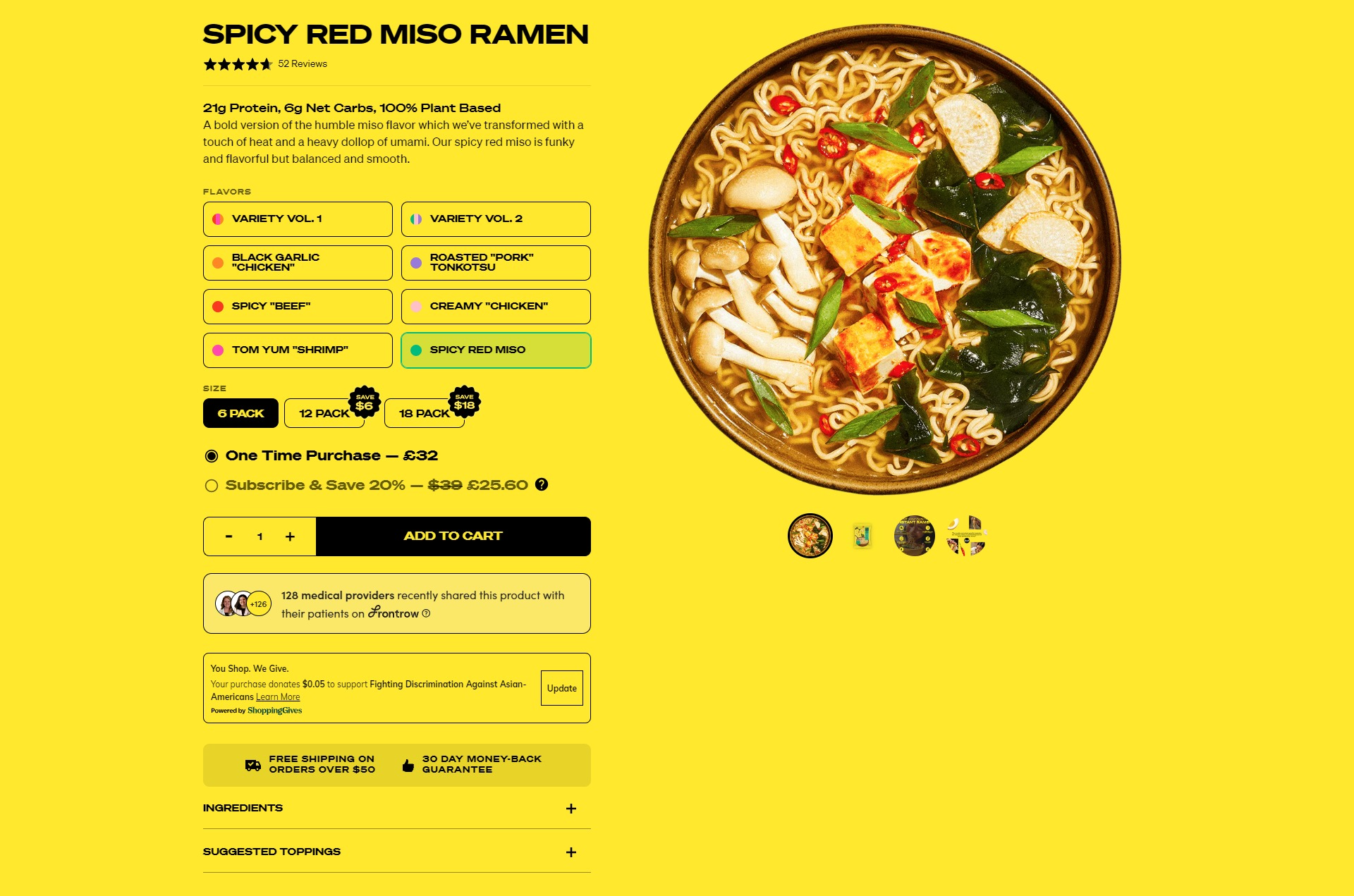 Screenshot of the Product section