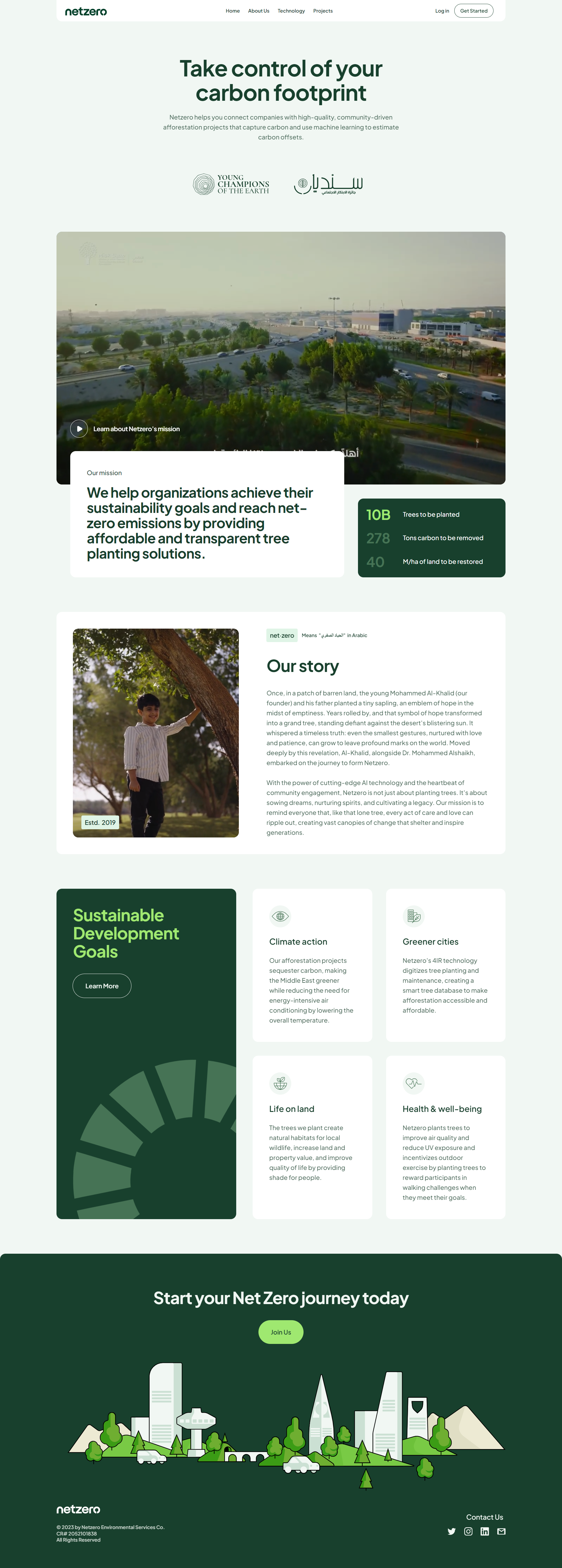Screenshot of the About page