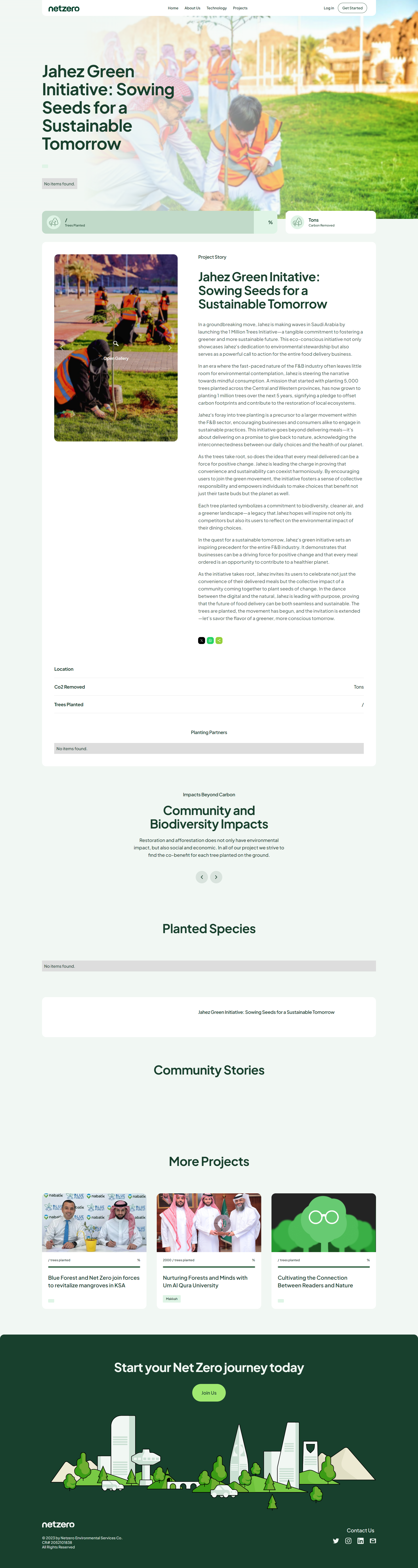 Screenshot of the Article page